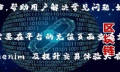   如何购买 Tokenim 带宽？详细指南与常见问题解析