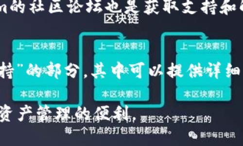 Tokenim官网无法下载的原因及解决方法
keywordsTokenim, 官网, 下载, 问题, 解决方法/keywords

在当今数字时代，许多用户都在不断搜索和使用各种在线工具和平台。其中，Tokenim作为一种受欢迎的数字资产管理工具，吸引了众多用户。然而，近期有些用户反映无法从Tokenim的官方网站下载相关软件或应用。这种情况可能会让人感到困惑和无助。本文将深入探讨Tokenim官网无法下载的原因，并提供相应的解决方案。

Tokenim官网下载问题的常见原因
首先，让我们来看看导致用户无法在Tokenim官网下载软件的几种常见原因。了解这些原因可以帮助用户更快地找到解决方案，继续使用这款出色的工具。

h41. 网站维护或故障/h4
有时候，网站会因为维护或更新而暂时无法访问。这种情况在大型网站中是非常常见的。Tokenim官网可能会定期进行系统更新或维护，以确保用户能够获得最新的功能和安全性。如果碰巧在这个时间段尝试下载，可能会出现无法连接或下载失败的情况。

h42. 网络连接问题/h4
用户的网络连接也可能是导致无法下载的原因之一。无论是Wi-Fi信号不稳定、网络限速，还是ISP服务中断，这些都有可能影响到用户访问Tokenim官网的能力。建议用户检查自己的网络连接，确保没有问题。

h43. 浏览器兼容性/h4
有时，浏览器的兼容性也是用户下载失败的原因。某些浏览器可能无法正确加载Tokenim官网上的下载链接或按钮。推荐用户尝试使用不同的浏览器，例如Chrome、Firefox或Safari，以便找到能够正常访问的选项。

h44. 安全设置或防火墙限制/h4
在某些情况下，用户的操作系统或浏览器的安全设置可能会阻止下载文件。这通常是由于防火墙或杀毒软件的原因，有时这些安全软件会错误地将Tokenim的下载文件标记为潜在威胁，从而阻止下载。用户需要检查自己的安全设置，并考虑临时禁用相关设置以进行下载。

h45. 版本问题或需求不匹配/h4
最后，Tokenim可能推出了多个版本以适应不同的操作系统或设备。如果用户尝试下载的版本与其设备或操作系统不兼容，也可能导致下载失败。因此，用户应确保在Tokenim官网上选择与自己系统版本相匹配的下载选项。

解决Tokenim官网下载问题的步骤
针对上述可能导致下载失败的原因，用户可以采取一些步骤来解决Tokenim官网的下载问题。以下是一些建议，能帮助用户顺利下载所需的软件。

h41. 检查官网状态/h4
首先，用户可以访问Tokenim的官网，检查是否有关于网站维护或故障的通知。通常，官方网站会在首页或相关公告栏中发布维护信息。如果网站正在维护，用户只能稍后再尝试下载。

h42. 执行网络连接诊断/h4
如果网站是正常的，用户应检查自己的网络连接。可以尝试使用其他设备访问相同的网站，或者连接到其他网络（如移动数据或公共Wi-Fi），以确认是设备的问题还是网络的问题。同时，用户还可以使用一些网站速度测试工具来测量自己的网络速度，确保连接稳定。

h43. 更换浏览器或清除缓存/h4
如果用户在某一浏览器中无法下载，尝试使用不同的浏览器是一个好主意。此外，清除浏览器的缓存和Cookies也可能解决问题，因为老旧的缓存有时会导致页面加载不正确。

h44. 检查安全软件设置/h4
若下载依然失败，用户应该检查自己的操作系统和浏览器的安全设置。可以尝试关闭防火墙和杀毒软件，看看是否能成功下载。若成功，用户可以在下载完成后，重新启用这些安全软件，并设置相关的例外规则来允许Tokenim的下载。

h45. 确认下载文件的版本/h4
最后，用户在下载前需确保选取了适合自己设备的版本。如果不确定自己设备的版本，可以先查看操作系统的设置，确认是Windows、Mac还是其他操作系统，然后再访问Tokenim官网下载相应版本的软件。

常见问题解答

h4问题1：Tokenim官网下载链接是否安全？/h4
Tokenim官方网站提供的游戏下载链接应该是安全的，因为大多数企业都会采取措施确保用户能够放心下载。但是，用户在下载前仍应保持警惕，并尽量从Tokenim的官方网站而非第三方网站进行下载。使用非官方链接可能会存在安全风险。此外，下载前可以使用杀毒软件扫描下载文件，确保没有潜在病毒。

h4问题2：我用手机也无法下载Tokenim，该怎么办？/h4
如果用户在手机上也无法下载Tokenim，可以尝试使用以下方法：首先确保手机的网络连接良好。可以尝试开启飞行模式，然后再关闭，重启手机网络。其次，检查手机上的存储空间，确保有足够的空间来下载和安装Tokenim应用程序。如果依然无法下载，尝试在手机的应用商店进行搜索，而不是通过浏览器下载。

h4问题3：下载的Tokenim文件损坏，如何解决？/h4
如果下载完成后尝试打开Tokenim文件，但系统提示文件损坏或无法安装，可以尝试重新下载。确保在下载过程中网络稳定，不要中途断开。如果问题依然存在，可以尝试从其他设备下载文件，或者联系Tokenim的客服以寻求帮助，确认文件是否有更新版本。

h4问题4：如何获取Tokenim的用户支持？/h4
如果遇到问题，用户可以通过Tokenim的官方网站联系客服进行咨询或寻求技术支持。在官网上通常会提供联系邮箱或在线聊天窗口。同时，Tokenim的社区论坛也是获取支持和解决方案的好地方，用户可以在论坛上发布问题，获取其他用户和开发者的帮助和建议。

h4问题5：Tokenim的使用教程在哪里查找？/h4
对于新用户而言，了解Tokenim的使用方法非常重要。用户可以在Tokenim官网上找到相关的使用教程、文档和视频。通常官网会有一个“帮助”或“支持”的部分，其中可以提供详细的用户指南和视频教程。此外，YouTube等社交媒体平台上也有许多关于Tokenim的使用教程，用户可以通过搜索找到适合自己的学习资源。

总的来说，当用户在尝试下载Tokenim时，如果遇到任何问题，都可以通过上述的方法来解决。希望每位用户都能顺利下载并使用Tokenim，享受数字资产管理的便利。
