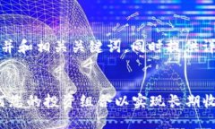 好的，下面是一个符合大众并和相关关