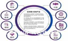 如何使用ETN冷钱包进行安全存储