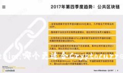 OKEx钱包与Tokenim：哪个更适合Cryptocur