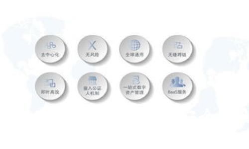 冷钱包的隐藏记录及其安全性解析