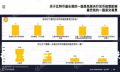 虚拟币钱包下载指南：如何安全有效地