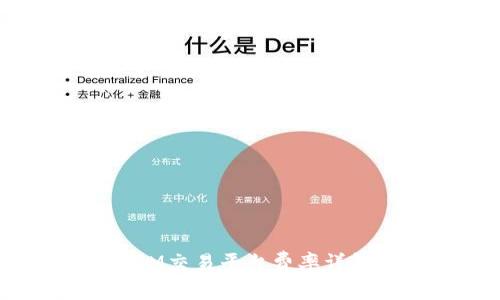 2023年TokenIM交易平台费率详解及其影响因素