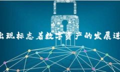 TokenIm 的概念在区块链和加密货币领域