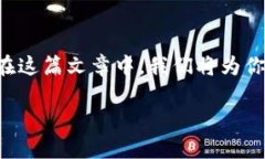 购宝钱包官方网站下载是许多用户寻找方便快捷