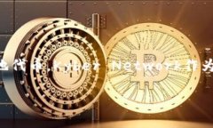 Tokenim 代币 KNC是加密货币领域一个引人注目的项