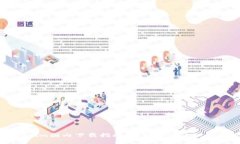 Tokenim国内下载指南：如何安全获取与使用