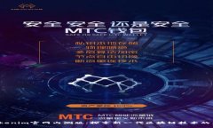  Tokenim官网内测版：探索新一代区块链技术的未来