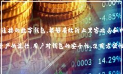 冷钱包ERC，通常指的是以太坊网络上的冷存储解