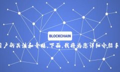 手机冷钱包，作为一种新兴的数字货币存储方式