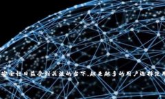 fi冷钱包是近年来数字货币世界中的重要组成部分