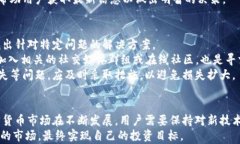   加密货币下载：如何安全高效地获得您的数字资