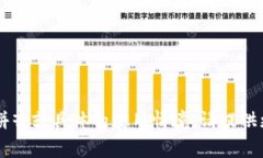 音标拼写通常使用国际音标（IPA）来表示单词的