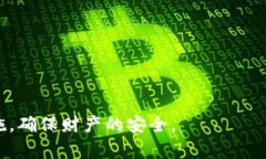   冷钱包钱被转的原因及防范措施 /  guanjianci 冷钱