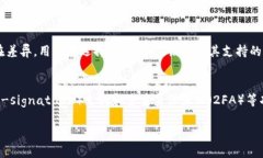   如何通过助记词恢复钱包，避免币种丢失 /  g