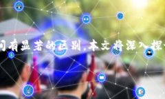 助记词和密钥在区块链和加密货币领域中都扮演