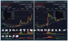 以太坊是一种热门的加密货币，越来越多的人希