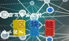 思考一个符合大众和 和5个相关的关键词:   什么