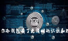思考一个符合大众和 和5个相关的关键词  如何制