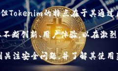jiaotong /jiaotongtokenim收款码都是一样的Tokenim, 收款