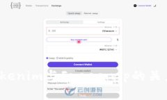 如何理解Tokenim与Freee.vip的关系及其影响？