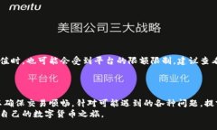 如何将ACH转账成功转为Tokenim平台上的代币？ACH转
