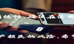   Tokenim转账地址错误怎么办？ /  guanjianci Tokenim