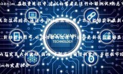    Tokenim的未来：它还能坚挺多久？  /  guanjianci