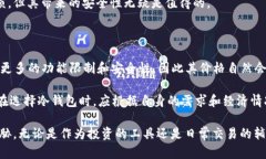   以太坊网络中的冷钱包主流指南：安全存储您的