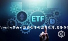 思路概述：在现今这个信息数字化的时代，数字