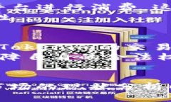   Tokenim还是货币：理解新型数字资产的本质与未