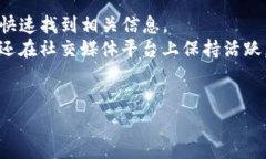 TokenIm钱包是一个广受欢迎的加密货币钱包，其官