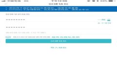 如何使用Tokenim平台收取欧元：详细指南