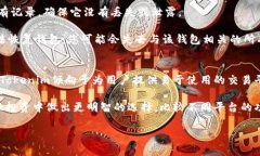   如何将Tokenim导入钱包：详细指南和常见问题解