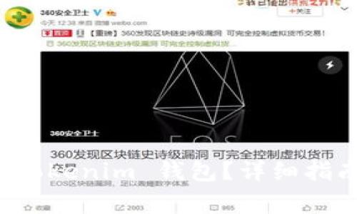 如何找回丢失的 Tokenim 钱包？详细指南与常见问题解答