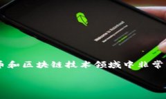 冷钱包转账平台有没有记录这个问题在数字货币