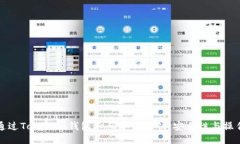 如何通过Tokenim钱包扫码导出私钥：安全性与操作
