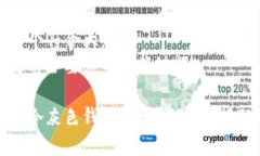 思考一个符合大众和  以下是符合要求的和关键词