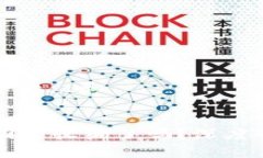 思考一个符合大众和OK交易所被国家收编了吗？深