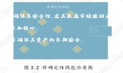 冷钱包最新合作消息是一个备受关注的话题，尤