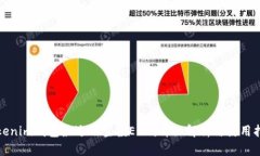 Tokenim钱包最近的空投EON：详细解析与使用指南