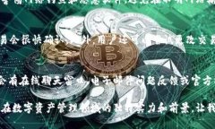   全面了解万能钱包fir.im：使用、优势与未来发展