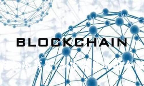 : 如何模拟冷钱包：加密资产的安全储存方案