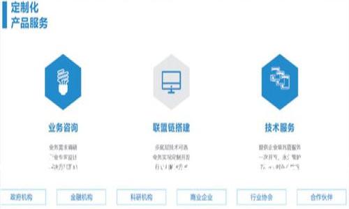 bianoti如何绑定TokenIM与IMKey钱包，实现安全数字资产管理
