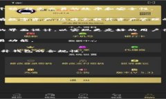货币钱包与tokenim是现代数字经济中非常重要的两