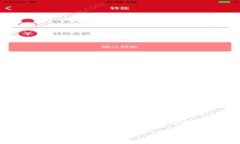 私募币可以提到tokenim是一个特殊的主题，这涉及