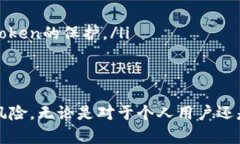   如何防止tokenim？最有效的安全措施详解 /  gua