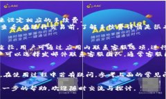 如何在Tokenim苹果版上注册与使用指南keywordsToke