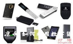  探索Tokenim健康币：如何利用数字货币促进身心健